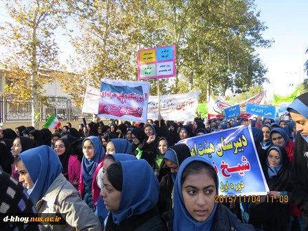 شرکت دانشجویان ، اساتید و کارکنان آموزشکده در یوم الله 13 آبان 3