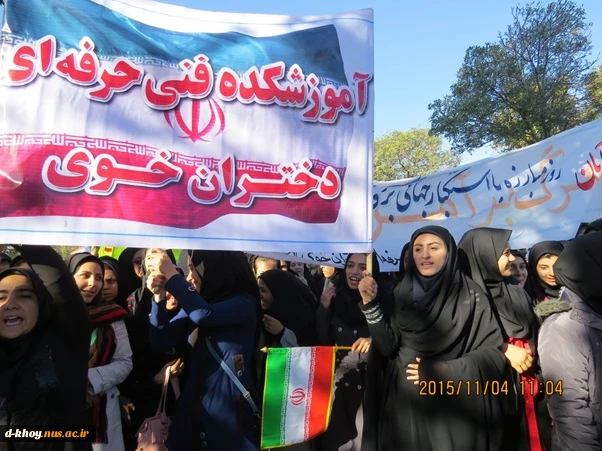 تقدیر و تشکر از کارکنان و دانشجویان و اساتید شرکت کننده در راهپیمایی 13 آبان 3