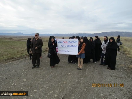 مراسم کوه پیمایی به مناست پنجمین سالگرد تاسیس دانشگاه فنی و حرفه ای 2