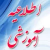 زمان شروع نیمسال دوم سالتحصیلی 95-94 2