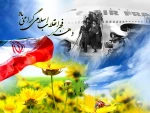 ایام الله دهه فجر مبارک باد 2