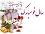 حلول سال نو و بهار پرطراوت را که نشانه قدرت لایزال الهی و تجدید حیات طبیعت می باشد بر همگان مبارک باد 2