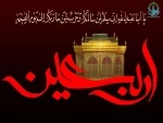 اربعین حسینی بر عموم مسلمین تسلیت باد 2