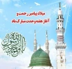 هفته وحدت گرامی باد 2