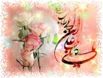 ولادت باسعادت امیرالمومنین حضرت علی (ع) و روز پدر بر مسلمین جهان مبارک باد 2