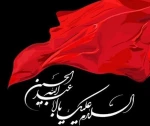 ماه محرم ، ماه عزای حسین (ع) بر محبان و عاشقان آن حضرت تسلیت و تعزیت باد 2