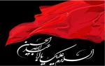 ماه محرم ، ماه عزای حسین (ع) بر محبان و عاشقان آن حضرت تسلیت و تعزیت باد 2