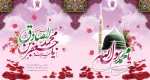هفته وحدت گرامی باد 2