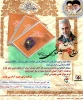 مسابقه کتابخوانی 2