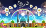 ولادت حضرت حق مهدی صاحب الزمان(عج) بر تمام مسلمانان جهان مبارک باد 2
