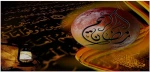 ماه رمضان ، ماه میهمانی خداست . 2