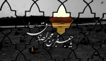 شهادت مظلومانه امام صادق (ع)، مرد آسمانی مدینه، چشمه جود و سخاوت، کوه حلم و بردباری، تجسم اخلاص و صبر و دریای عمیق علوم لدنی بر پیروان آن حضرت تسلیت باد! 2