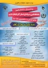 ثبت نام دانشجویان 2