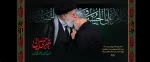 فرا رسیدن ماه محرم ، ماه عزای حسین(ع) تسلیت باد 2