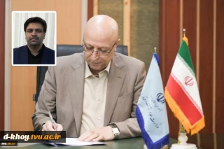 با حکم وزیر علوم : سرپرست دانشگاه فنی و حرفه ای منصوب شد