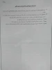 فرم ودیعه مسکن برای دانشجویان متاهل صفحه2