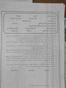 فرم تعهد محضری 3