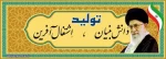 سال 1400 ، سال تولید ، دانش بنیان و اشتغال آفرین گرامی باد 2