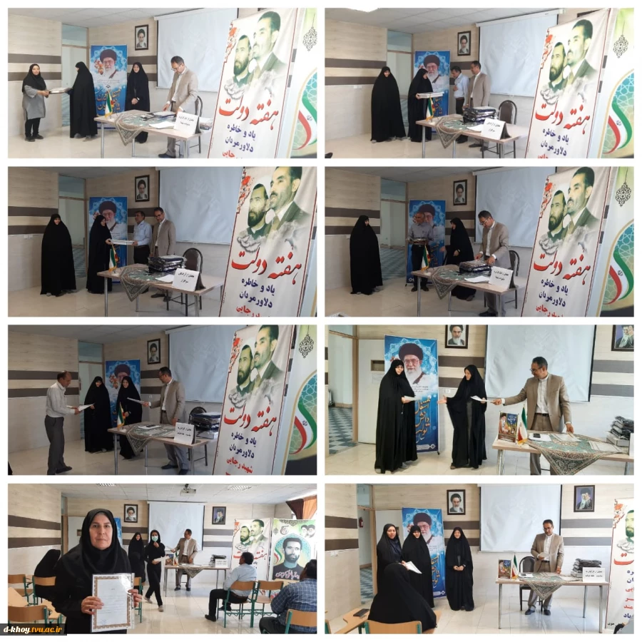 گرامیداشت هفته دولت 2