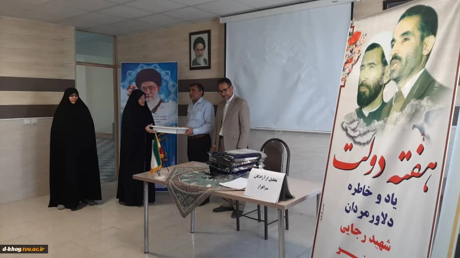 گرامیداشت هفته دولت 3