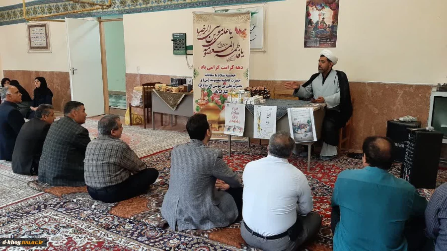 گرامیداشت میلاد حضرت معصومه (س) 2