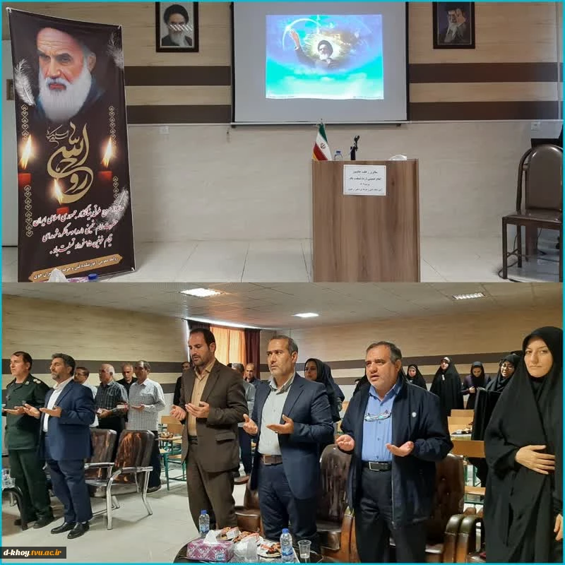 برگزاری مراسم گرامیداشت سالروز ارتحال امام خمینی (ره) در آموزشکده دختران خوی 2