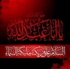 تسلیت فرارسیدن ماه محرم 2