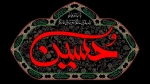 تسلیت فرارسیدن ماه محرم 3