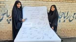 تجمع کارکنان ، اساتید و دانشجویان آموزشکده فنی و حرفه‌ای دختران خوی 10