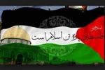 حمایت از مردم مظلوم فلسطین 2