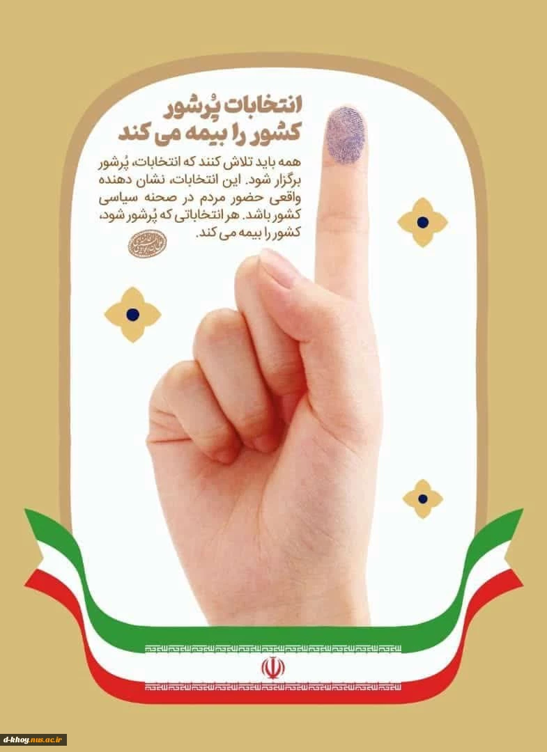 دهه فجر 4