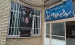رگزاری مراسم گرامیداشت شهدای خدمت در آموزشکده فنی و حرفه‌ای دختران خوی و فضاسازی آموزشکده 4