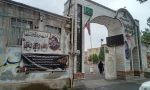 برگزاری مراسم گرامیداشت شهدای خدمت در آموزشکده فنی و حرفه‌ای دختران خوی و فضاسازی آموزشکده 5