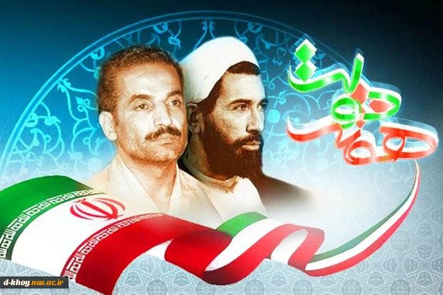تبریک هفته دولت 2