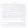 توجه توجه   
