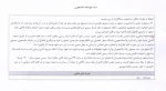 توجه توجه   