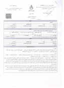 توجه توجه   