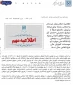 اطلاعیه زمان ثبت نام و انتخاب رشته برای مرحله پذیرش دانشجو فقط با سوابق تحصیلی