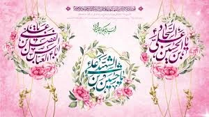 اعیاد شعبانیه 2