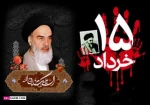شهادت امام محمد باقر تسلیت باد 2