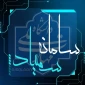 لینک سامانه سمیاد