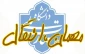 اطلاعیه ویژه دانشجویان متقاضی مهمان یا انتقال