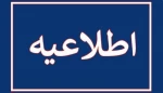 #حذف_و_اضافه 2