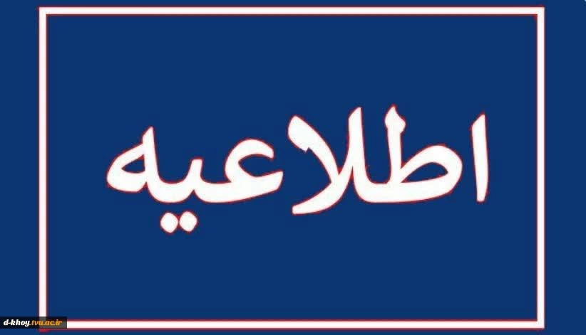 #حذف_و_اضافه 2