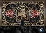 فرارسیدن  ماه محرم  و ایام سوگواری سرور آزادگان جهان ؛ امام حسین (ع) بر عموم شیعیان آن حضرت تسلیت باد 2