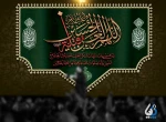 فرارسیدن  ماه محرم  و ایام سوگواری سرور آزادگان جهان ؛ امام حسین (ع) بر عموم شیعیان آن حضرت تسلیت باد 2