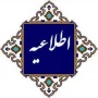 اطلاعیه شماره (۲) شرایط اختصاصی «معرفی به استاد»   تابستان ۴۰۵ و نیم‌سال ۰۵۱