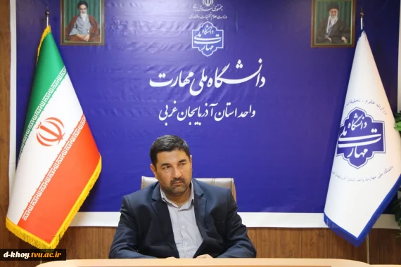 پیام تبریک رئیس دانشگاه ملی مهارت استان آذربایجان غربی به مناسبت هفته دولت و روز کارمند
