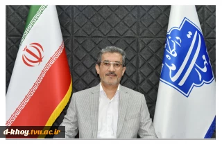 دکتر محمدرضا کلباسی مسجدشاهی به عنوان سرپرست دانشگاه ملی مهارت منصوب شد