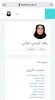 راهنمای کار با سامانه سمیاد - ورود و مراحل اولیه
